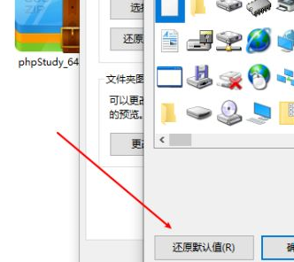 Win10打開文件夾背景為黑色是什么原因？