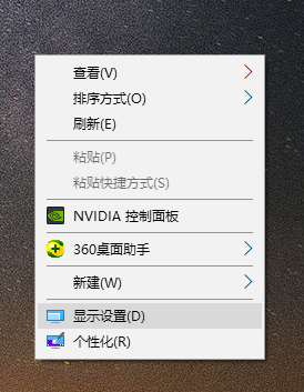 Win10如何看電腦顯卡型號？電腦怎么看顯卡參數(shù)？