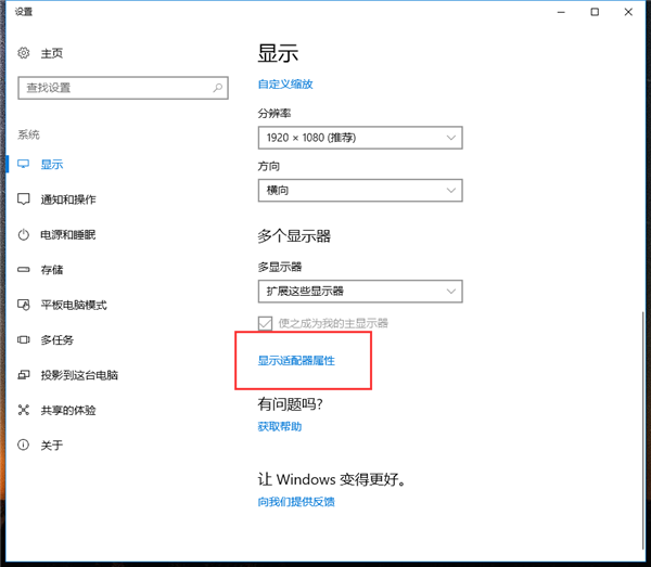 Win10如何看電腦顯卡型號？電腦怎么看顯卡參數(shù)？