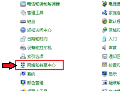 小愛同學(xué)怎么連接Win7電腦?小愛音響連接Win7方法分享