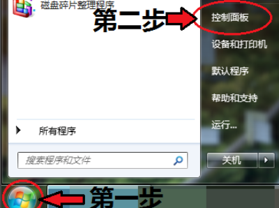 小愛同學(xué)怎么連接Win7電腦?小愛音響連接Win7方法分享