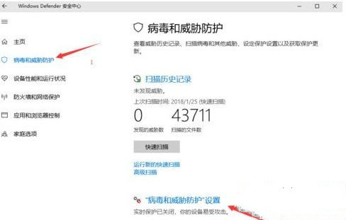 Win10下載修改器總是被當成病毒自動刪除了怎么辦？