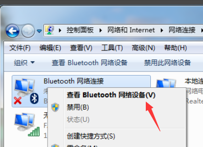 小愛同學(xué)怎么連接Win7電腦?小愛音響連接Win7方法分享