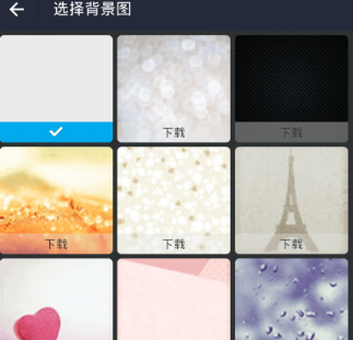 支付寶如何設置聊天背景 支付寶聊天背景設置方法
