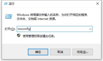 Win10專業(yè)版系統(tǒng)藍(lán)屏代碼0x00000050怎么處理？