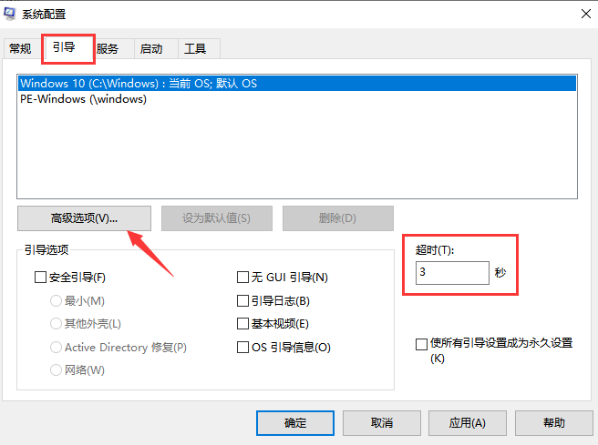 Win10專業版開機黑屏時間比較長能處理嘛？