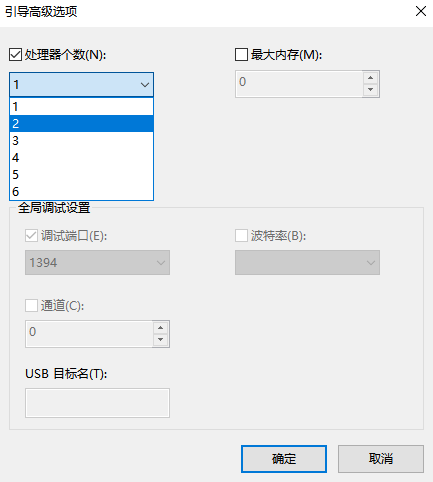 Win10專業版開機黑屏時間比較長能處理嘛？