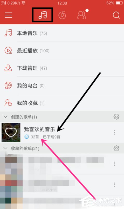 網易云音樂APP歌曲排序方法介紹