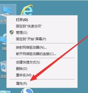 Win10如何關閉動畫來提高性能?