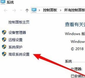 Win10如何關閉動畫來提高性能?