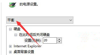 Win10系統性能模式怎么調試？