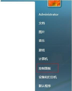 Win7系統開機之后鍵盤不能用怎么辦？