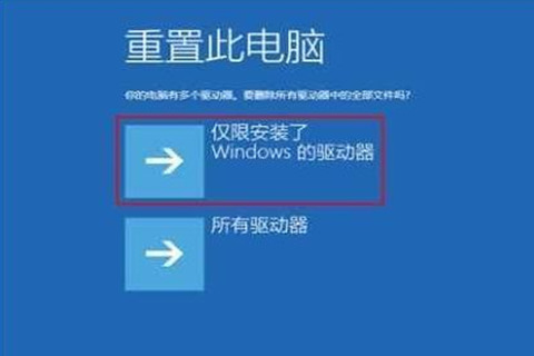 Win10專業(yè)版更新失敗無法進(jìn)入系統(tǒng)怎么辦？