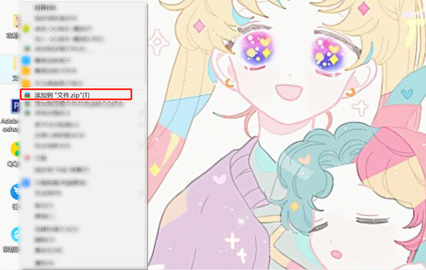 Win10加密內(nèi)容以便保護數(shù)據(jù)無法勾選怎么辦？