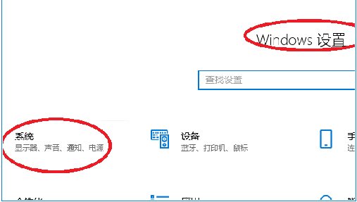 Win10專業版怎么投屏到電視?