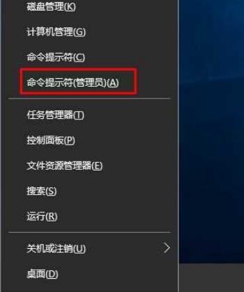 Win10專業(yè)版找不到Wlan選項如何解決?
