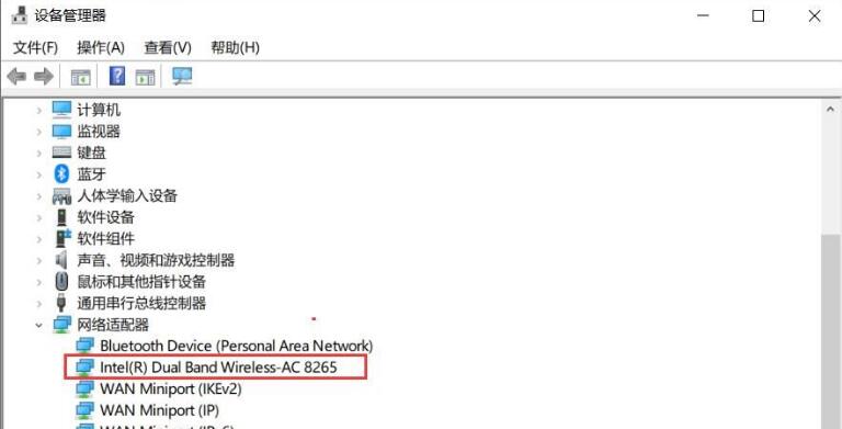 Win10專業(yè)版找不到Wlan選項如何解決?