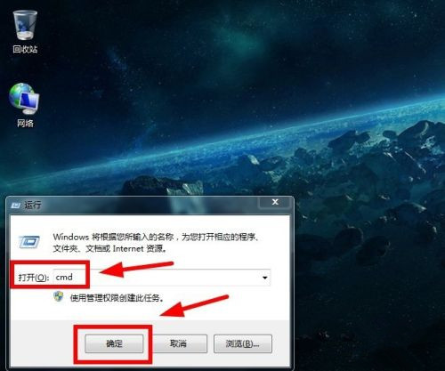 Win7怎么實現(xiàn)遠程關(guān)機?