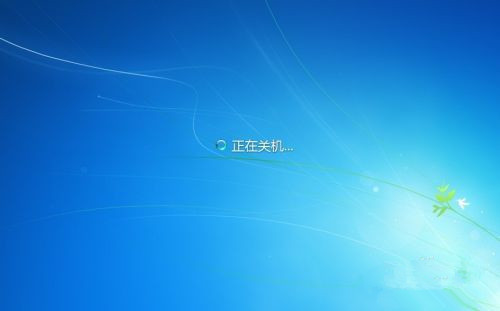 Win7怎么實現(xiàn)遠程關(guān)機?