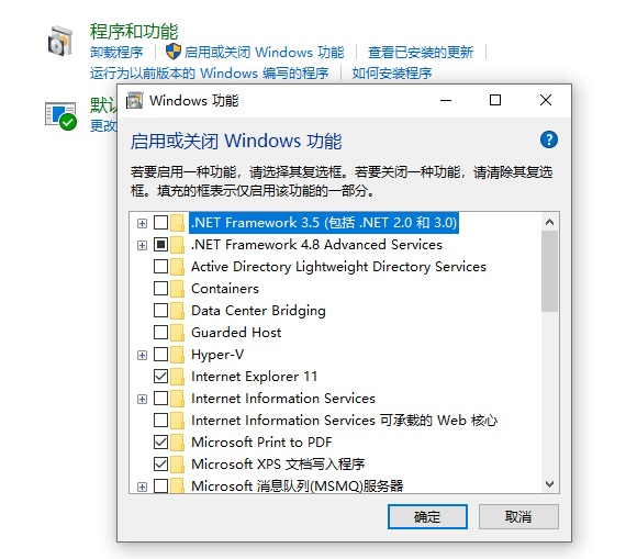 Win10系統(tǒng)怎么玩Win7游戲？Win10系統(tǒng)玩Win7游戲的方法