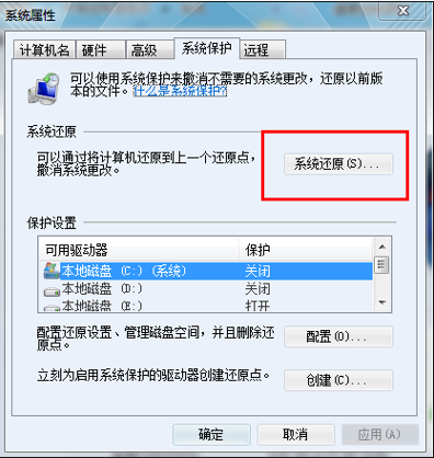 Win7電腦如何在安全模式下一鍵還原系統?安全模式下一鍵還原系統的方法