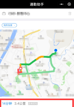 微信如何查詢路況信息 微信路況信息查詢方法