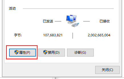 Win10專業版出現0x80070035找不到網絡路徑怎么解決?