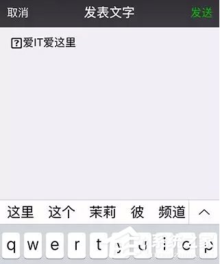 微信朋友圈設置消息字體大小不一方法