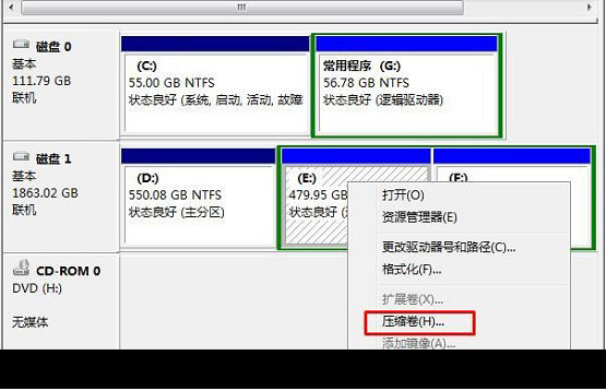 Win7電腦怎么把一個磁盤空間劃給另一個磁盤？