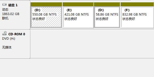 Win7電腦怎么把一個磁盤空間劃給另一個磁盤？
