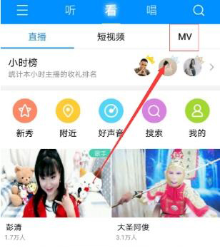 酷狗音樂APP如何緩存MV？酷狗音樂APP緩存MV方法