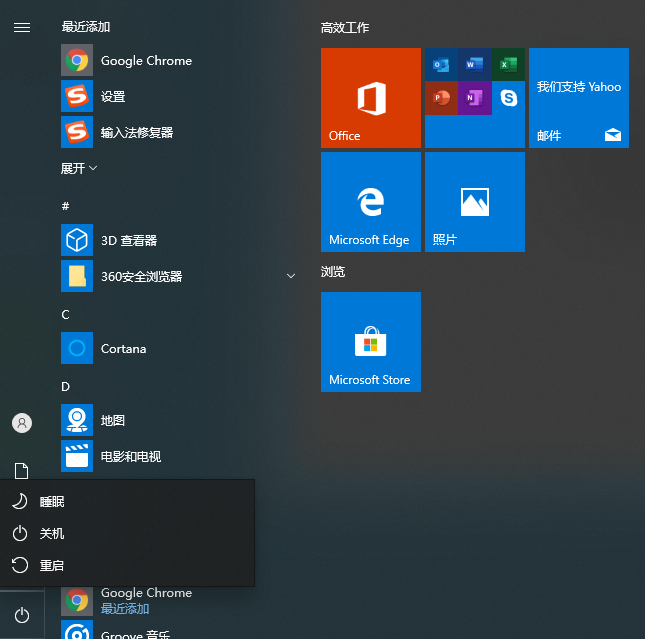 Win7系統軟件異常c0000005兼容模式無效怎么辦?錯誤代碼c0000005解決方案