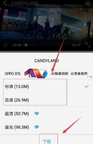 酷狗音樂APP如何緩存MV？酷狗音樂APP緩存MV方法