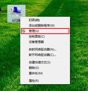 Win7旗艦版如何對(duì)C盤(pán)進(jìn)行擴(kuò)容？Win7旗艦版對(duì)C盤(pán)進(jìn)行擴(kuò)容方法分享