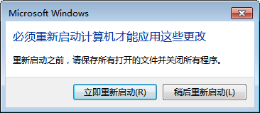Win7系統如何卸載系統升級補丁？