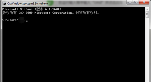 Win7電腦怎么用tracert命令查看網絡狀況？