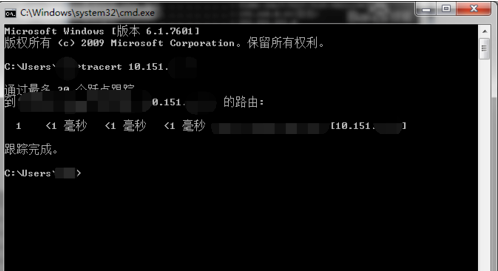 Win7電腦怎么用tracert命令查看網絡狀況？