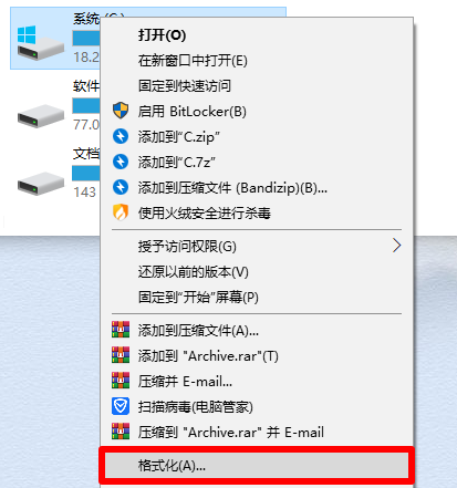 Win10重裝系統后打開軟件很卡怎么解決?