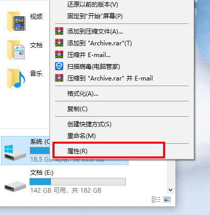 Win10重裝系統后打開軟件很卡怎么解決?