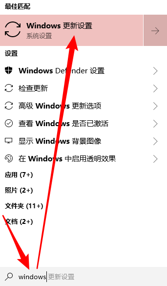 Win10重裝系統后打開軟件很卡怎么解決?