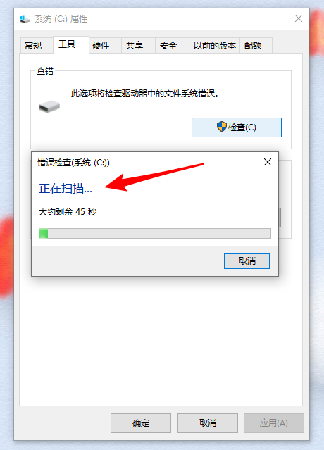 Win10重裝系統后打開軟件很卡怎么解決?