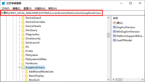 Win8顯示器驅動停止響應怎么解決？