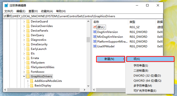 Win8顯示器驅動停止響應怎么解決？