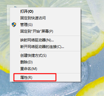Win8顯示器驅動停止響應怎么解決？