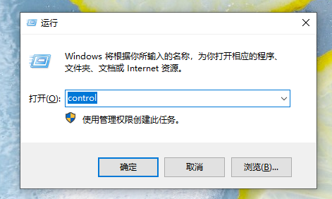 Win8系統如何校正屏幕顏色？Win8系統校正屏幕顏色的方法