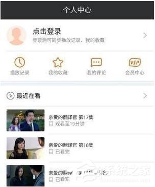 芒果tv如何設置流量播放模式 芒果tv流量播放模式設置方法