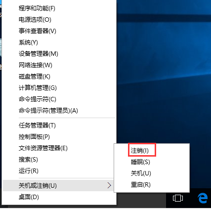 Win10專業(yè)版怎么一次性關(guān)閉所有磁貼通知？