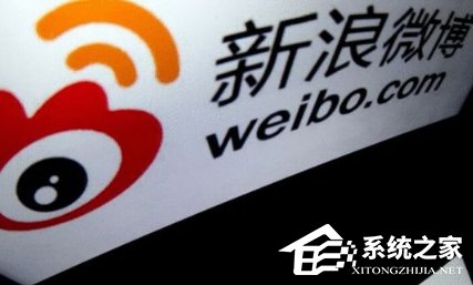 微博如何刪除經(jīng)常訪問記錄 微博刪除訪問記錄方法