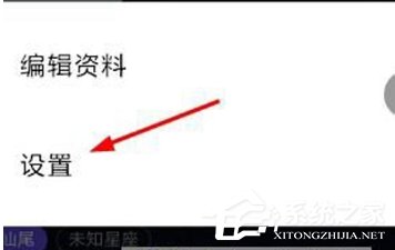 抖音如何綁定手機(jī)號(hào)碼 抖音綁定手機(jī)號(hào)碼過(guò)程詳解