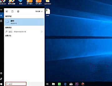 Win10系統配色方案出錯怎么解決？